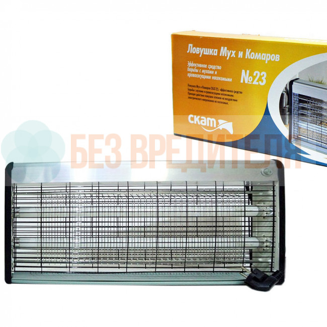 Ловушка мух и комаров СКАТ 23 