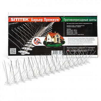 Шипы от птиц SITITEK Барьер Премиум