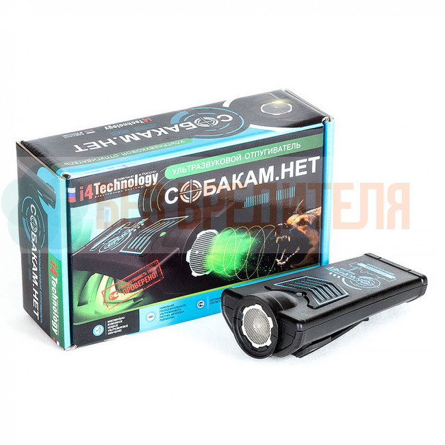 Отпугиватель собак Собакам Нет Отпугиватель собак Собакам Нет