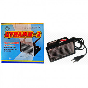 Отпугиватель грызунов Цунами-2