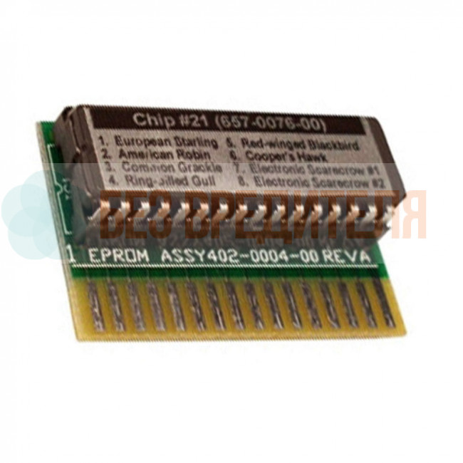 Чип Bird Gard с записями голосов птиц